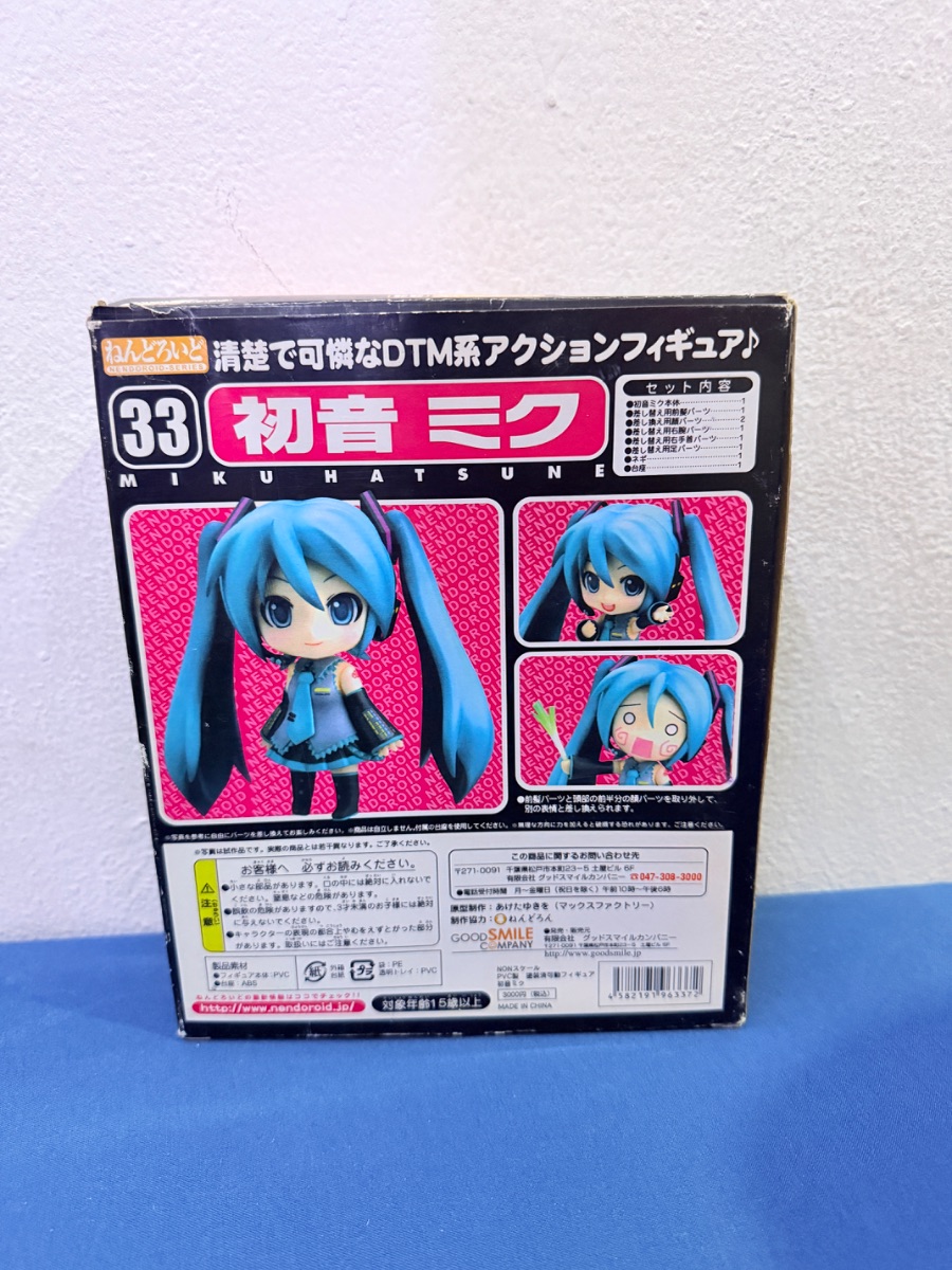 Figura Coleccionable Nendroid De Hatsune Miku,intercambiable